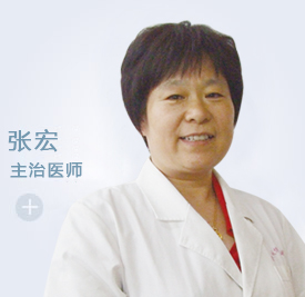 张宏 超声科 主治医师(图1)