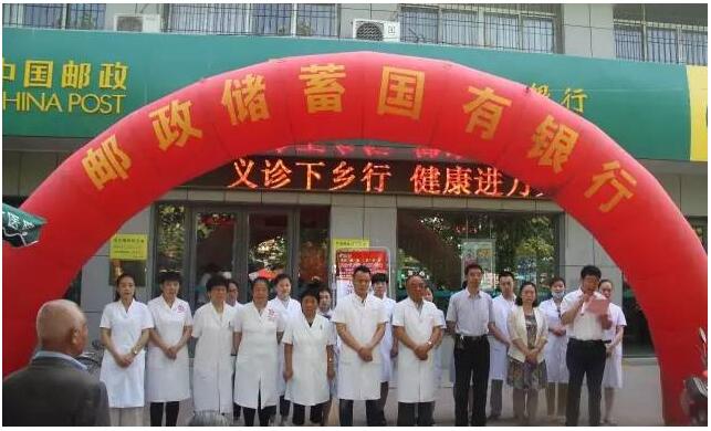 我院与梁水镇邮局联合开启智慧远程医疗(图1) 我院与梁水镇邮局联合开启智慧远程医疗(图1)