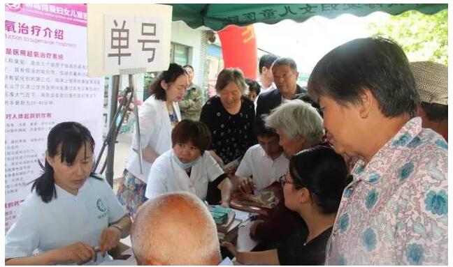 我院与梁水镇邮局联合开启智慧远程医疗(图6) 我院与梁水镇邮局联合开启智慧远程医疗(图6)