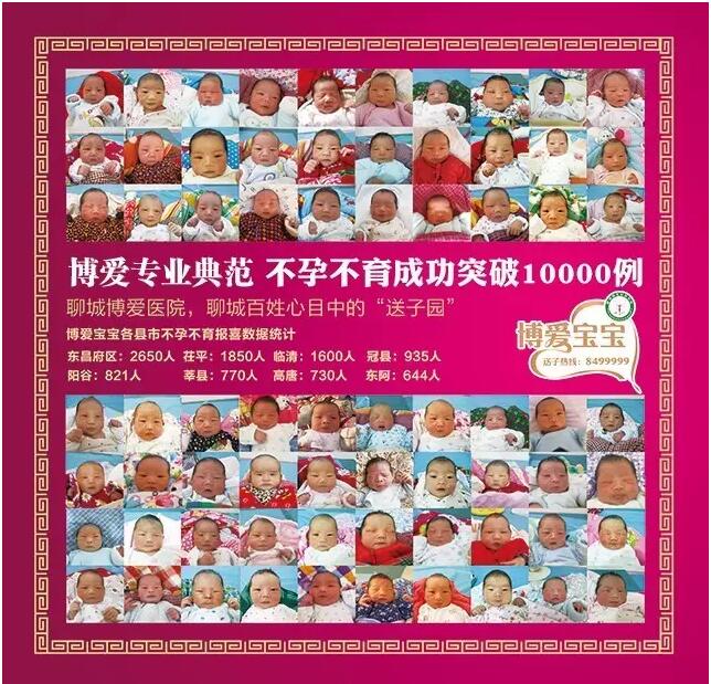 治愈不孕不育的“金钥匙” 宫腹腔镜联合COOK导丝(图3) 治愈不孕不育的“金钥匙” 宫腹腔镜联合COOK导丝(图3)