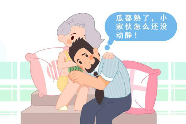 预产期过了还没生是怎么回事(图1)