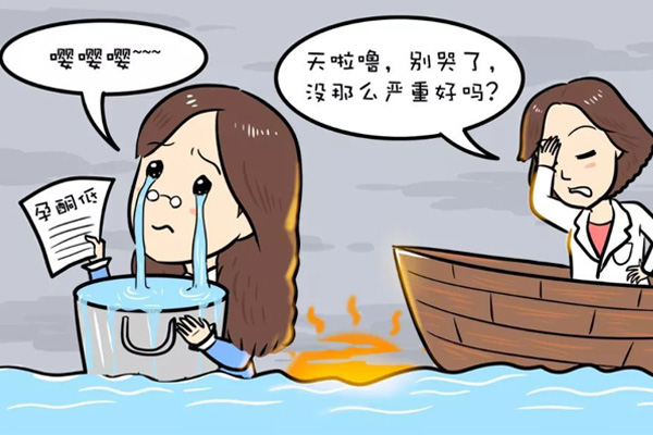怀孕初期 “孕酮低”，准妈妈该如何应对(图1)