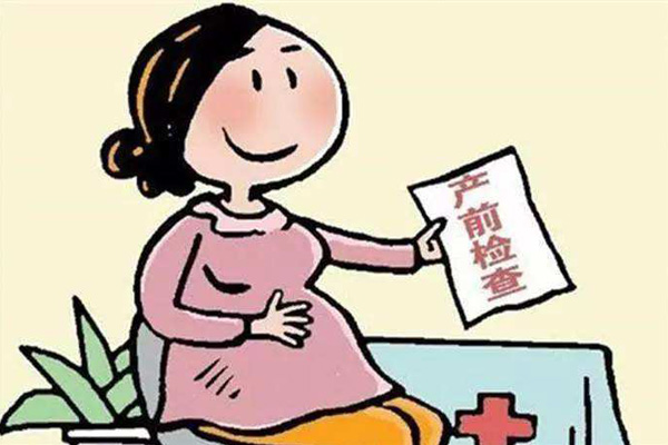 如何正确进行产前检查(图1)