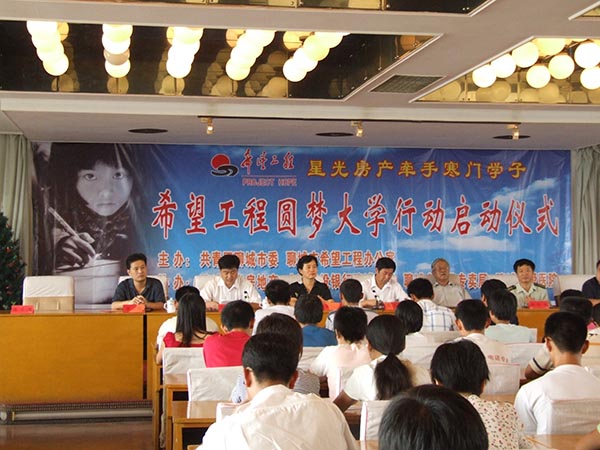 我院资助贫困大学生公益活动(图1)